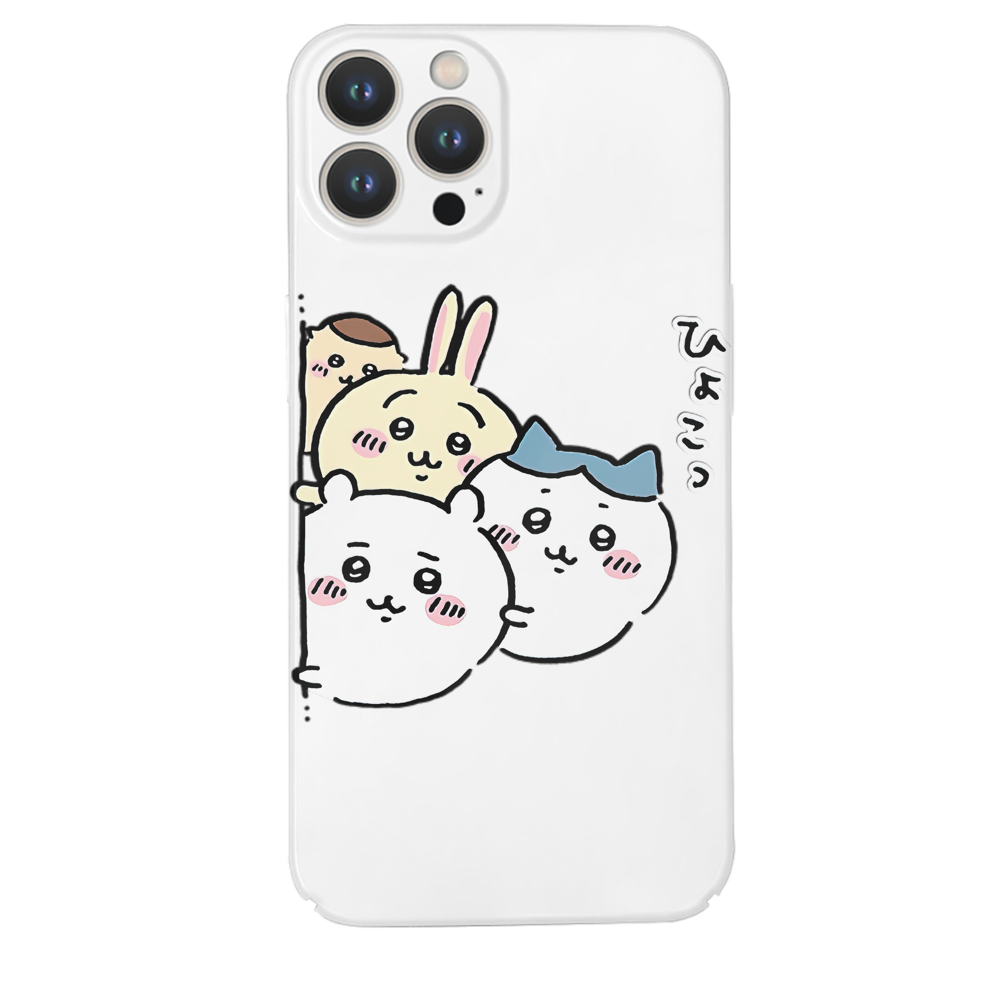 （画像用） ちいかわ ちいかわ Chii-kawa chiikawa 【iPhone 14シリーズ対応】ハードケース